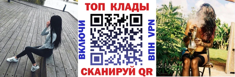 Купить закладку СК  МЕФ  Гашиш  КОКАИН  Белогорск