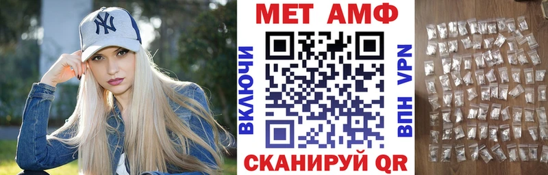 Амфетамин Розовый  Купить закладки  Белогорск 