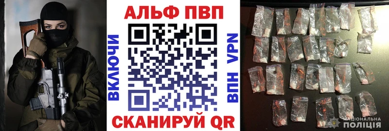 Купить  Белогорск  А ПВП Crystall 