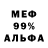 Amphetamine 97% Alex Karakash