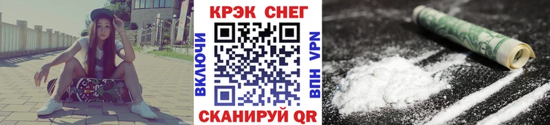 Cocaine Fish Scale  Купить закладки  Белогорск 
