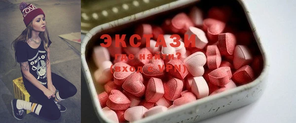 шишки Алексин