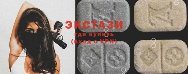 ПСИЛОЦИБИНОВЫЕ ГРИБЫ Алексеевка