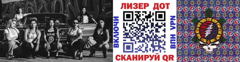 Купить  Белогорск  Марки N-bome 1,8мг 