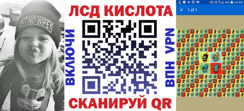 Марки NBOMe 1,5мг Белогорск